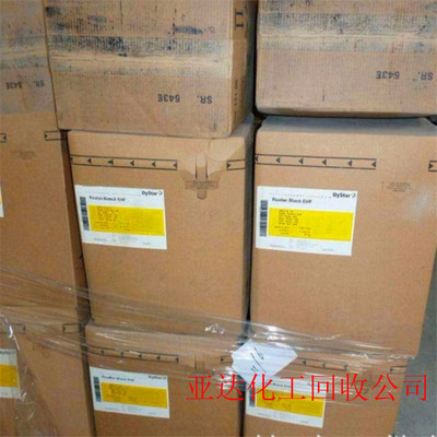 昆山回收苯酐公司-今日價(jià)格