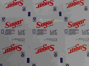 供應咖啡糖包裝紙 糖類包裝紙 白砂糖包裝紙_紙業_世界工廠網中國產品信息庫