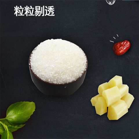 足足五斤特價白砂糖白糖白沙糖廣西優(yōu)質一級白砂糖