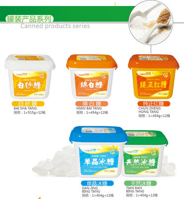 白砂糖與紅糖 兩種常見糖類的比較與用途