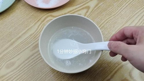 洗衣粉加白糖 一個(gè)意想不到的清潔小妙招，幫你輕松解決生活難題